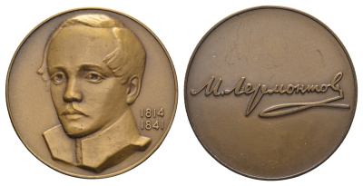 СССР медаль 1977 ЛМД, серия Русские писатели, М.Ю. Лермонтов (1814-1841), медальер Ю.Д. Стручков, диаметр 37 мм. Шкурко, Салыков 1076 а томпак    11-082-23