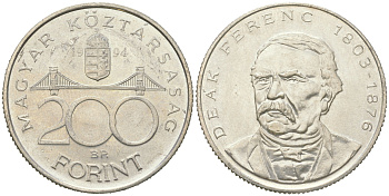 Венгрия 200 форинтов 1994 BP, Ференц Деак KM 707 серебро UNC 3460-843