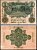 Германия 50 марок 1910 Pick 41 бумага 7191-47-1-2