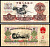 Китай 5 юаней 1960 Pick 876 а бумага 435-99-2-2