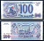 Россия 100 рублей 1993 серия Еи 9663302 Горянов 3.2.1, Pick 254  бумага UNC (пресс)  8601-10-4-2