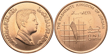 Иордания 1 (гирш) пиастр 2000 KM 78.1 сталь плакированная медью aUNC 1527-234