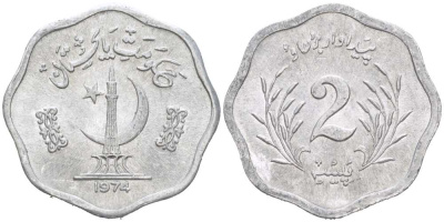 Пакистан 2 пайса 1974 FAO KM 34 алюминий 217-733