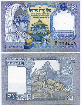НЕПАЛ 1 РУПИЯ 1990-1995 ПОДПИСЬ 12 Pick 37(1) бумага UNC (ПРЕСС) 8611-42-3-1
