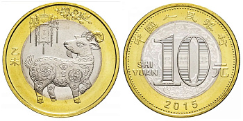 Китай 10 юаней 2015 год козы KM 2097 биметалл  UNC  4633-441