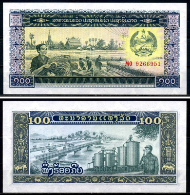 Лаос 100 Кип ND (1979) работы в поле, мост, солдат Pick 30 а бумага 6299-38-4-1