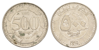 Ливан 500 ливров 1995 кедровое дерево KM 39 сталь плакированная никелем 4650-527