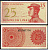 Индонезия 25 сенов 1964 доброволец Pick 93а бумага UNC (пресс) 6266-3-1-1