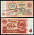 СССР 10 рублей 1961 В. И. Ленин, серия эЗ Pick 233 a, ZG II 2.31.4, Сергеев 4 a бумага 8614-11-3-2