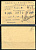 Кизил-Кия, Ферганская область 5 рублей ND (1918-1919) Коммуна Кизил-Кия. Чек. Серия В. И. У. Кардаков 9.8.4.3a  бумага   437-66-3-1