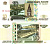 Россия 10 рублей 1997 (2004)  Pick 268 c  бумага  UNC (пресс) 8615-50-2-1