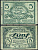 Германия, Штольберг 5 марок 1918 нотгельд, 15.11.1918, цифры черные, малые Geiger 511.01  бумага   444-113-3-2