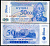 Приднестровье 50000 купонов (рублей) 1994 (1996) статуя А. Суворова, парламент в Тирасполе, надпечатка на 5 купонах Pick 30 a  бумага  UNC (пресс) 450-14-2