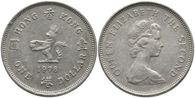 Гонконг 1 доллар 1978 лев с жемчугом в лапах, Елизавета II (1952-) KM 43 медно-никель 3336-1213