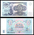 СССР 5 рублей 1991 Pick 239 бумага aUNC 7220-42-3-1
