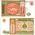 МОНГОЛИЯ 1 ТУГРИК 1993 Pick 52 бумага UNC (ПРЕСС) 8615-34-2-2