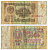 СССР 1 РУБЛЬ 1961 В СЕРИИ БОЛЬШИЕ БУКВЫ Pick 222a, Сергеев 1а 8588-53-3-1