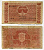 Финляндия 10 марок 1945 буква "А" Pick 77 a(16) бумага 450-54-1