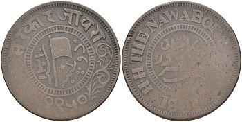 Индия, Джаора (Jaora) 2 пайса 1894 VS1950/AH1310, Muhammad Ismail (1865-1895), вес 12,34 гр. KM 12 медь 00-00