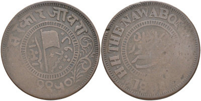 Индия, Джаора (Jaora) 2 пайса 1894 VS1950/AH1310, Muhammad Ismail (1865-1895), вес 12,34 гр. KM 12 медь 00-00