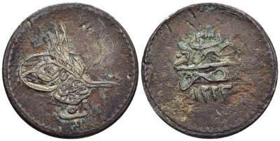 ЕГИПЕТ 5 ПАРА 1837 АН1223/ГОД 30, МАХМУД II (1808-1839) KM 169 медь 4511-113