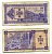 ГРУЗИЯ 500 КУПОНОВ 1992 ПЕРВЫЙ ВЫПУСК, В ДЕЛИТЕЛЕ 1 Pick 29, Сергеев 11 бумага 70-41-1-2