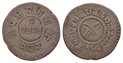 Непал 5 пайс 1927 BS 1984 KM 690 медь 4634-1035