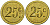 Франция 25†сантимов XIX-XX век ресторанный жетон латунь 4166-1114