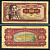 Югославия 100 динаров 1955 хорватка, Дубровник (Рагуза) Pick 69 бумага 3295-13-3-2