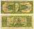 БРАЗИЛИЯ 10 КРУЗЕЙРО 1953-1960 ПОДПИСЬ 7, СЕРИЯ 1707 Pick 159e бумага F-VF 7198-14-1