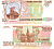 Россия 200 рублей 1993, брак обрезки по высоте  Горянов 3.2.2, Pick 255  бумага   8621-30-3-1