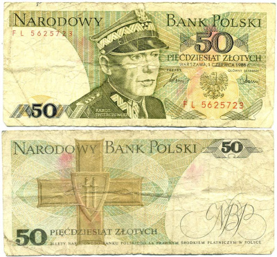 Польша 50 злотых 1986 Кароль Сверчевский, знак Грюнвальдского ордена Pick 142 c бумага 444-88-1
