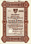 Германия 2000 рейхсмарок 1940 Мекленбургский рыцарский кредитный клуб, 4 1/2%, облигация   бумага   8803-47-1