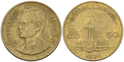 Таиланд 50 сатангов 1990 ВЕ2533, король Рама IX KM Y#203 латунь 4564-162