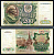 СССР 200 рублей 1991 серия АИ 2980502 Pick 244 бумага 7547-88-1-2