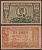 Вьетнам Северный 20 донг ND (1948) Хо Ши Мин Pick 48 a бумага UNC (пресс) 451-1123-3