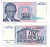 Югославия 100 динаров 1994 Никола Тесла (1856-1943), музей Теслы Pick 139 a  бумага  UNC (пресс) 8588-84-3-2