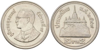 Таиланд 2 бата 2006 BE 2549, Рама IX (1946-2016) KM 444 сталь плакированная никелем 4610-1231