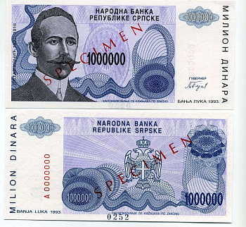 Республика Сербская (Баня-Лука) 1000000 динаров 1993 Specimen Pick 152s бумага UNC (пресс) 450-95-3