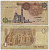 Египет 1 фунт 1982-1984 подпись 16 Pick 50b  бумага   435-16-1-1