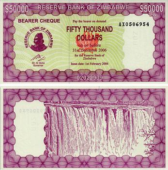 Зимбабве 50000 долларов 2006 дата погашения 31.12.2006 Pick 30 бумага UNC (пресс) 8588-62-2-1