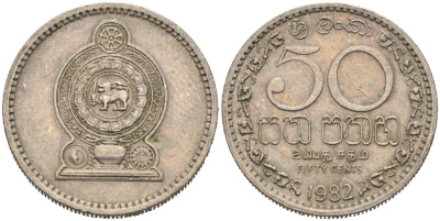 Шри-Ланка 50 центов 1982 KM 135.1 медно-никель 4566-1226