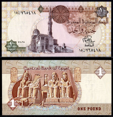 Египет 1 фунт 1978 Pick 50 a бумага UNC (пресс) 7217-13-3-1