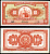 Перу 10 солей 1967 сидящая свобода, Thomas de la Rue Pick 84 a  бумага  аUNC 444-117-3-2