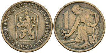 Чехословакия 1 крона 1962 женщина сажает липовое дерево KM 50 алюминиевая бронза 4566-1151