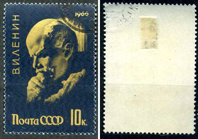 СССР марка 10 копеек 1966 96 лет со дня рождения В.И. Ленин Загорский 3235 почтовое гашение 8699-13-3-1