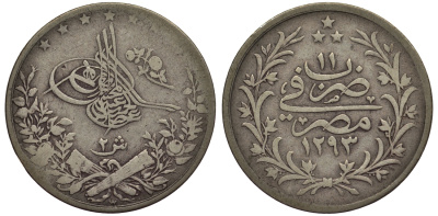 Османская Империя (Египет) 2 гирша 1293 (1885) Абдул-Хамид II, год 11 KM 293 серебро 1521-123