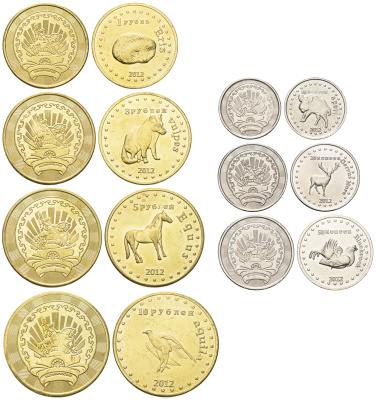 Башкирия набор из 7 монет 2012 UNC KOM1-10-17