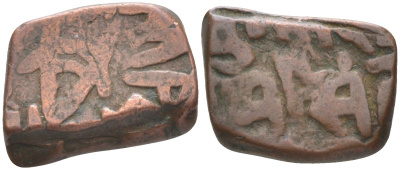 Индия, Бунди (Bundi) 1/2 пайса 1916 Raghubr Singh (1889-1927), колония Эдуард VII (1901-1910), вес 5,25 гр. KM A12 медь 00-00