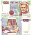 Италия 1000 лир 1990 Мария Монтессори Pick 114c 6279-10-3-2